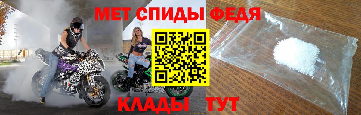 АМФ 97% Сердобск