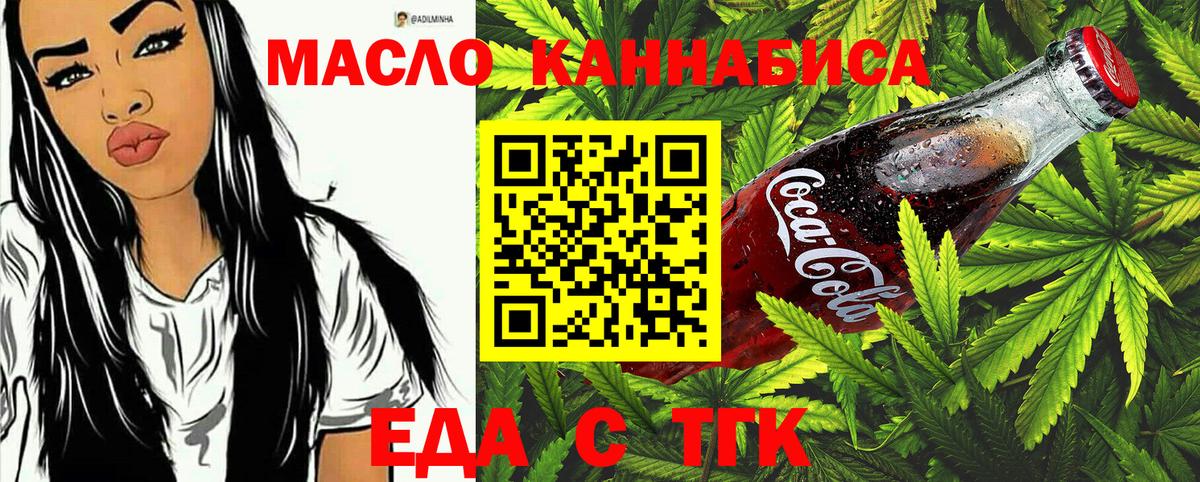 Canna-Cookies марихуана  Вход с VPN  Сердобск 