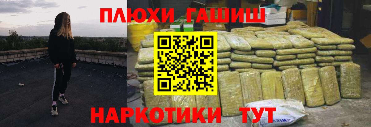ГАШИШ  ГАШИШ ice o lator  Вход с VPN  ГАШ 40% ТГК  Сердобск 