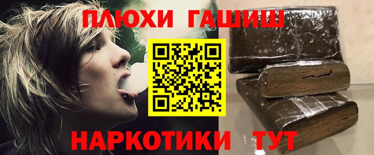 Гашиш Изолятор Сердобск