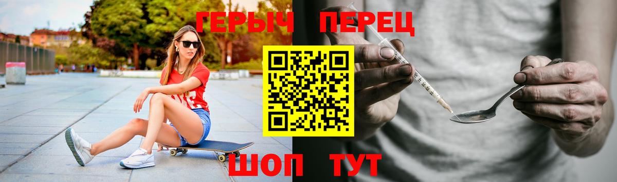 Сердобск  Героин VHQ  Вход с VPN 