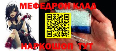 мет Первоуральск