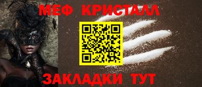 мет Первоуральск