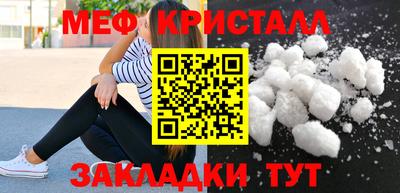 мет Первоуральск