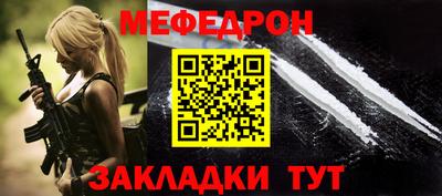марихуана Партизанск