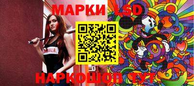 марихуана Партизанск