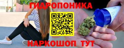 марихуана Партизанск