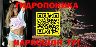 марихуана Партизанск