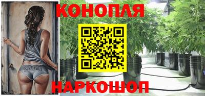 марихуана Партизанск