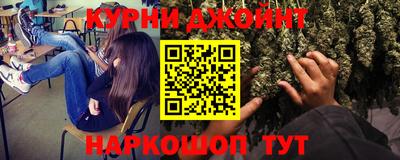 марихуана Партизанск