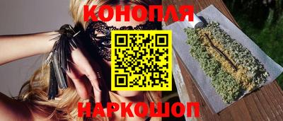 марихуана Партизанск