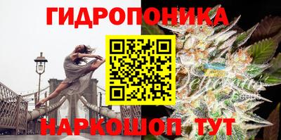 марихуана Партизанск