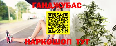 марихуана Партизанск