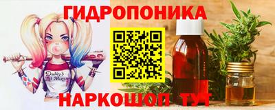 марихуана Партизанск