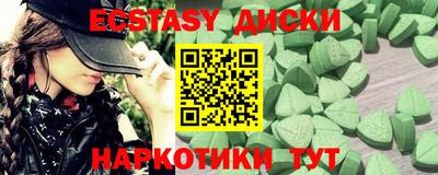 мет Первоуральск