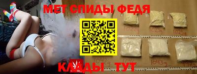 мет Первоуральск