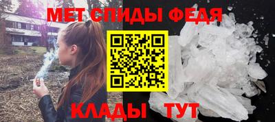 марихуана Партизанск