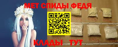 марихуана Партизанск