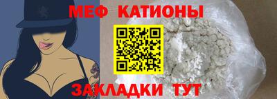 мет Первоуральск
