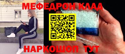 мет Первоуральск