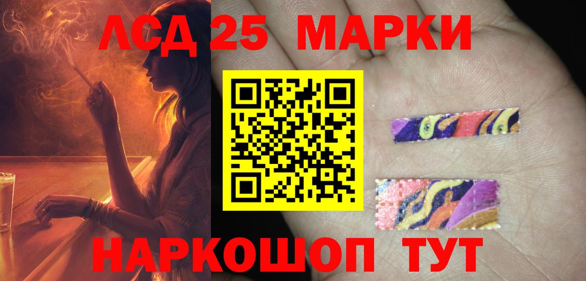 Сердобск  Лсд 25 экстази  ЛСД экстази ecstasy  Вход с VPN  Лсд 25 экстази кислота 