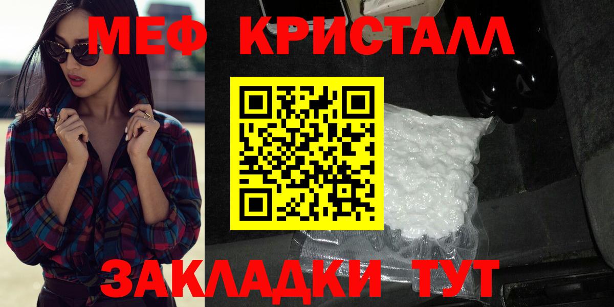 МЯУ-МЯУ mephedrone  Вход с VPN  МЯУ-МЯУ  Мефедрон мяу мяу  Сердобск  Меф 